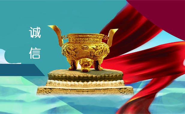 耀彩网彩票信用信息平台解决方案