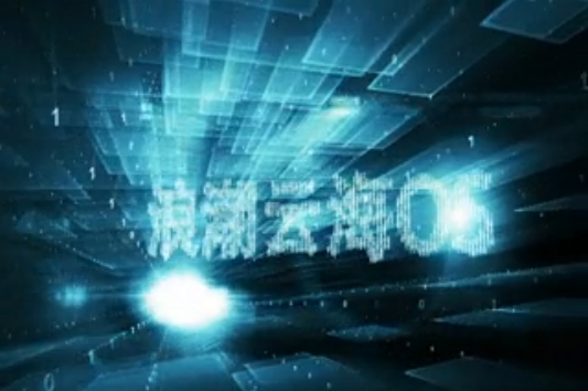 耀彩网彩票云海OSV3.0 视频