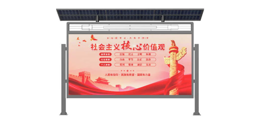 耀彩网彩票云琮系列社区信息服务屏